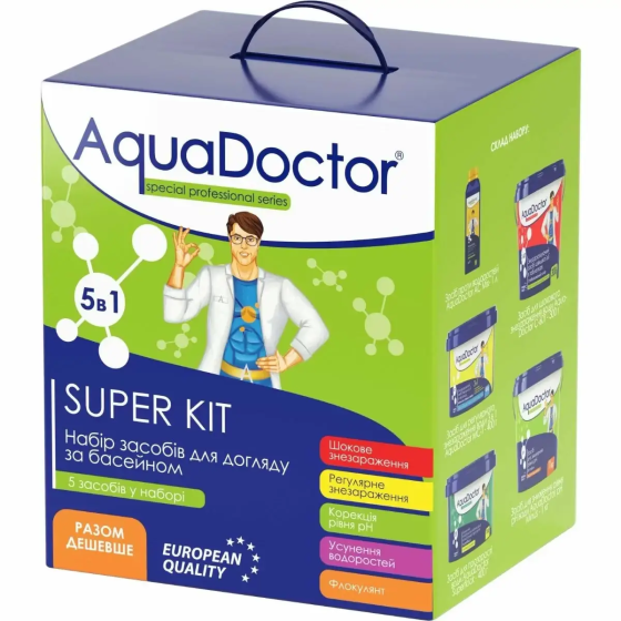 Набор химии для небольших бассейнов до 10 м3 AquaDoctor Super Kit 5 в 1 Киев