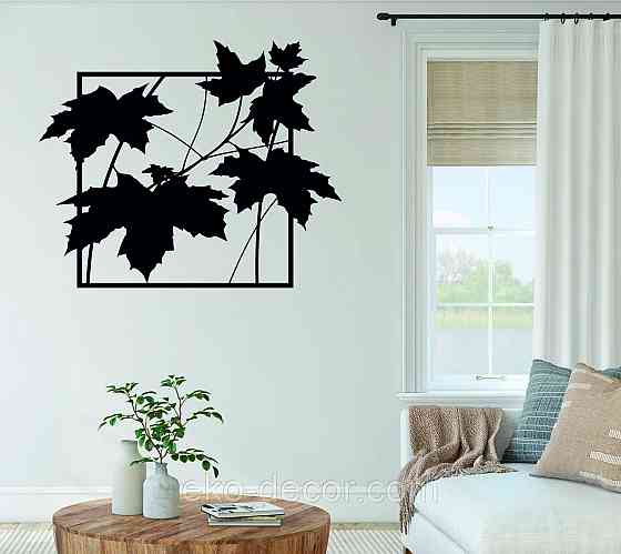 Декоративне настінне Панно «Листя» Декор на стіну Київ