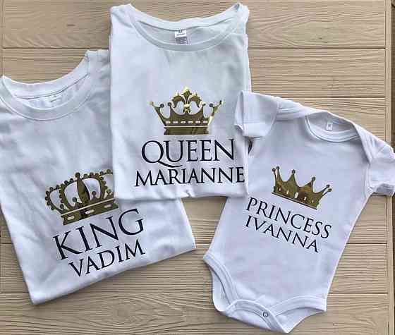 Парні футболки для всієї родини — King/Queen/Princess Чернівці