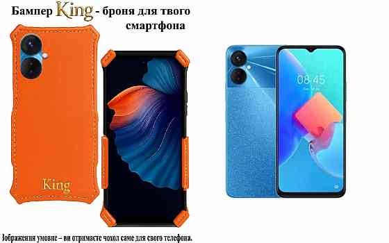 Бампер King для Tecno Spark 9 Pro (KH7n) , із посиленим корпусом, колір Помаранчевий Київ