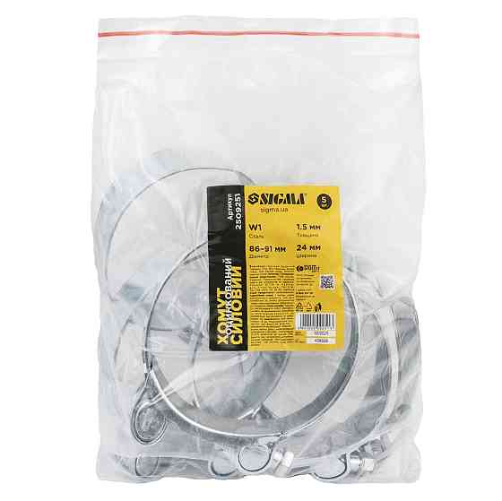 Хомут силовой оцинкованный 24мм Ø86-91мм (КРАТНО 5шт) SIGMA (2509251) Киев