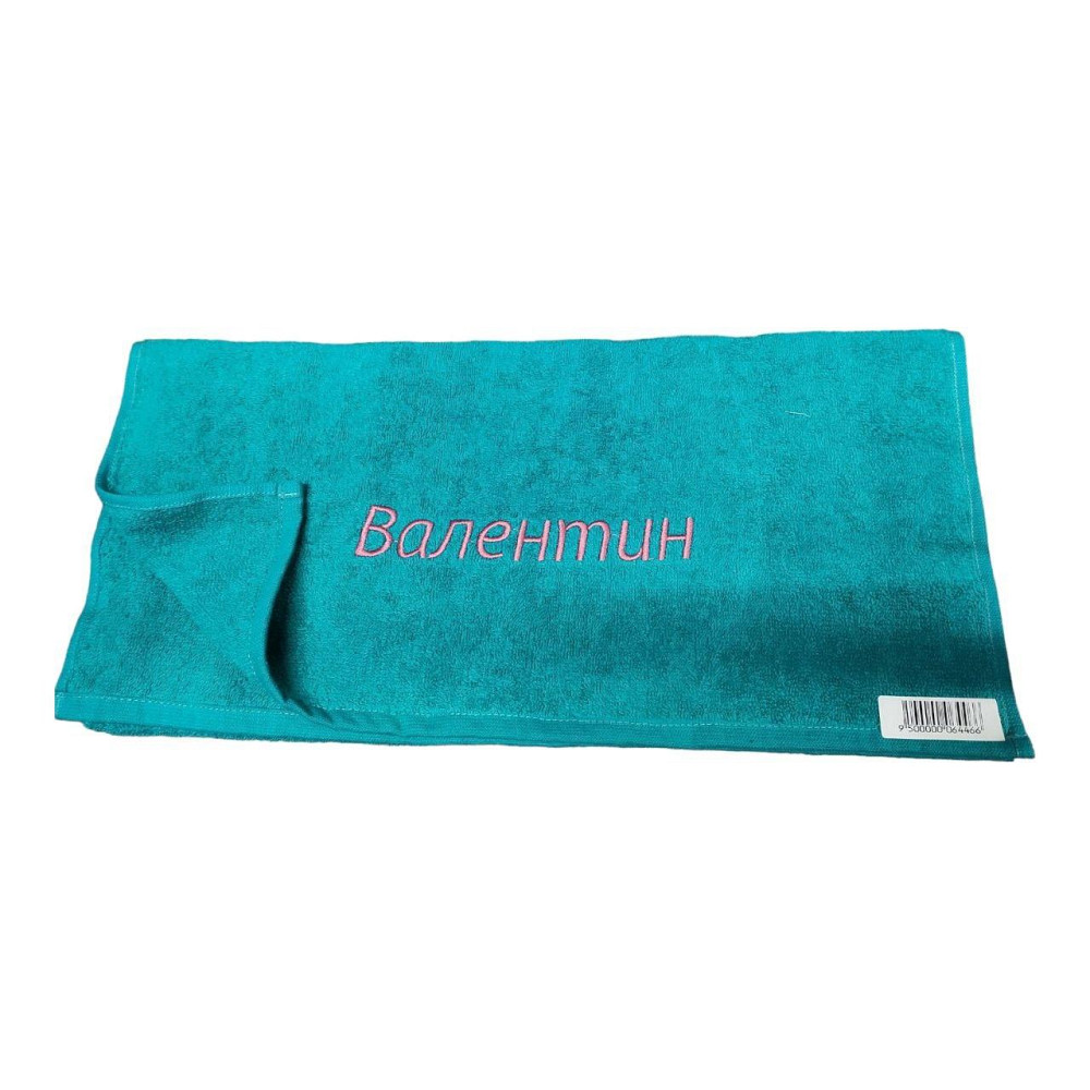 Полотенце с именем Валентин - именное полотенце Киев - изображение 4