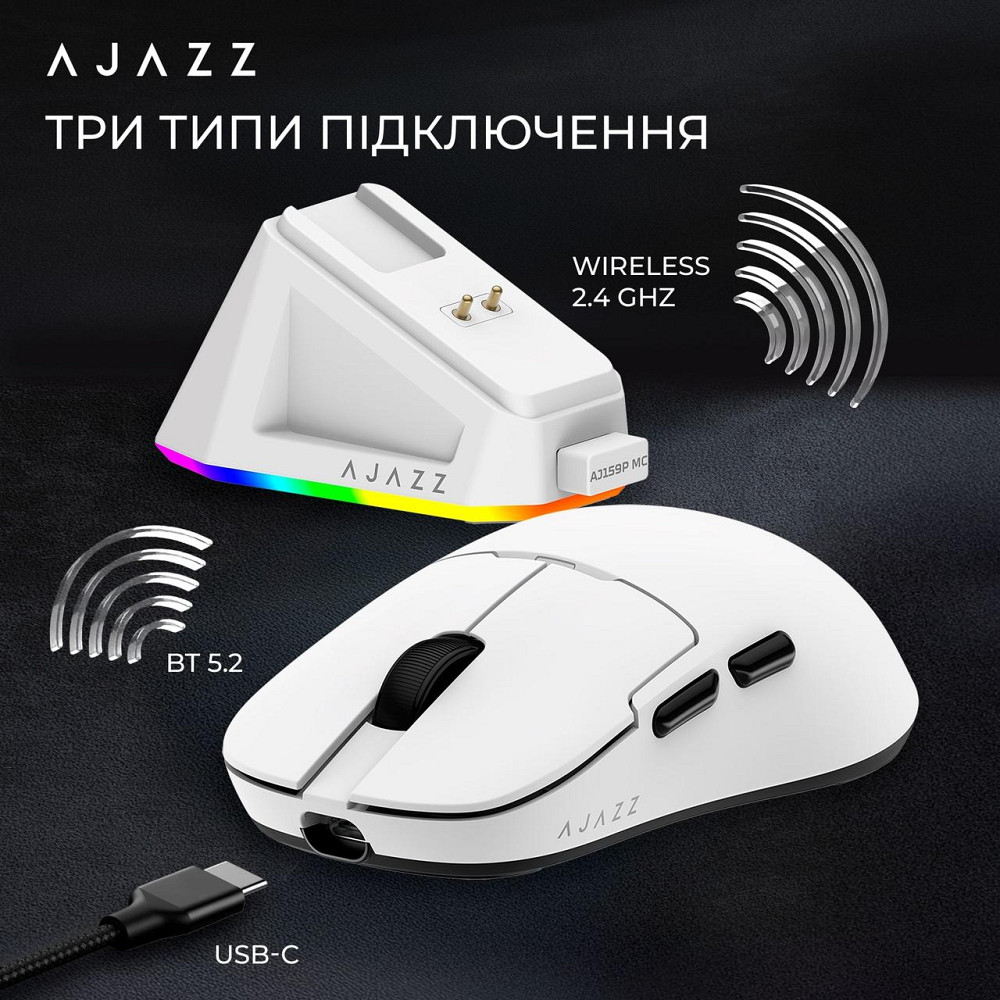 Миша бездротова Ajazz AJ159P MC White (AJ159P-MC-W) ( Білий ) Харьков - изображение 20