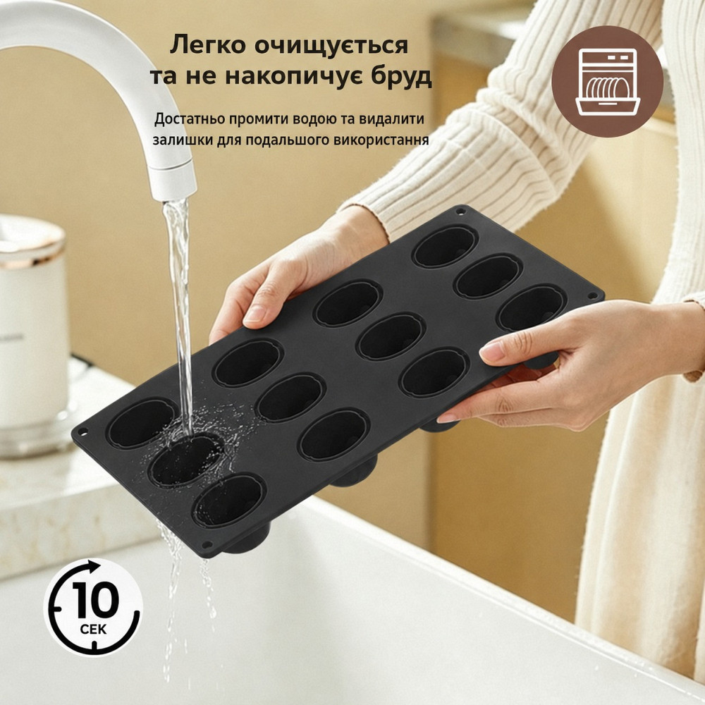 Молд форма силиконовая для выпечки и изготовления сладостей, корпусных холодных десертов на 12 порций  28.7*17*3.33 см Каменец-Подольский - изображение 3