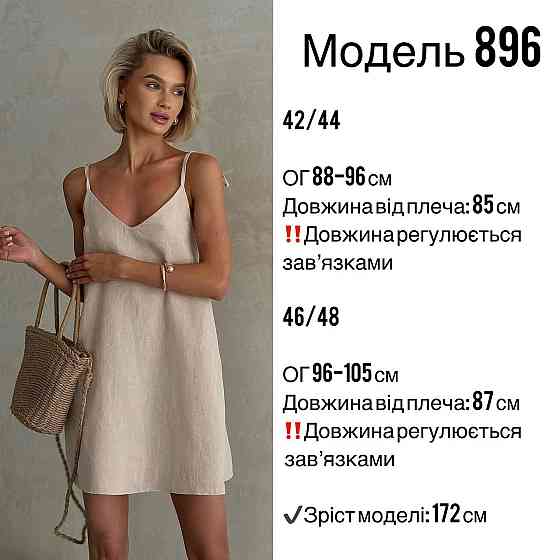 Женское легкое летнее базовое платье лен. Малиновый, 42/44 Одесса