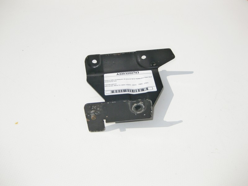Mercedes-Benz  A2203202743 Кронштейн проводів на підсилювачі переднього бампера S-Class W220 Одесса - изображение 6