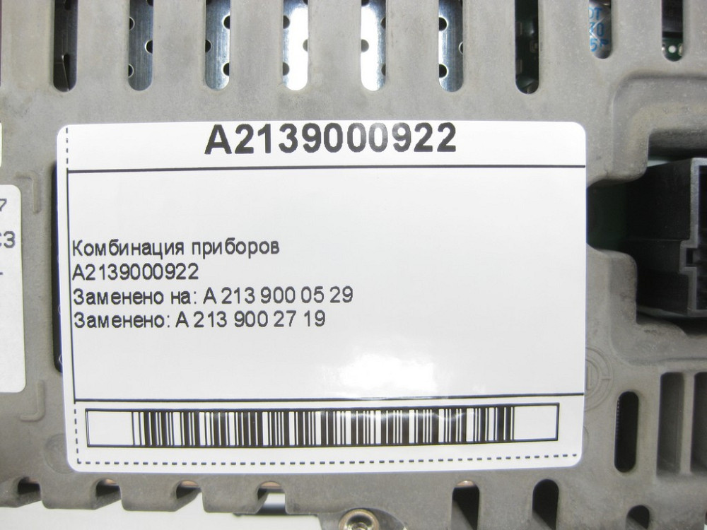 Mercedes-Benz  A2139000922 Комбінація приладів E-class W213 E-class Coupe C238 CLS C257 E-class S213 E-class Cabriolet A238 Одеса - фото 8