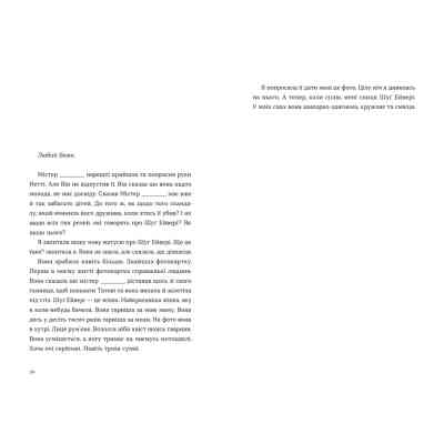 Книга Барва пурпурова - Еліс Вокер Видавництво Старого Лева (9789664483527) Винница