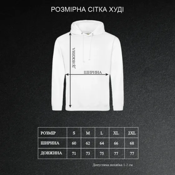 Худи для подростка мальчика с принтом 140hinigami Vape Размер 180 Anime11113 Днепр