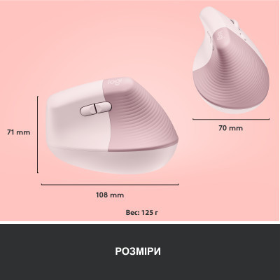 Мышка Logitech Lift Vertical Ergonomic Wireless/Bluetooth Rose (910-006478) Винница - изображение 9