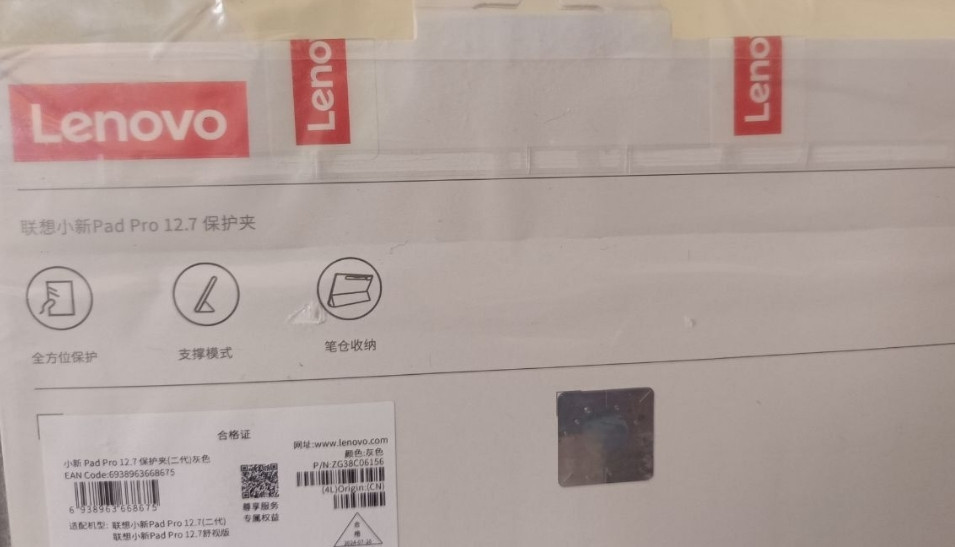 Оригінальний чохол Lenovo Pad Pro 2025 12.7 новий. Харків - фото 2