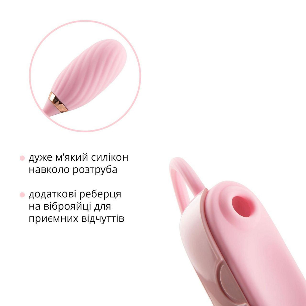 Вакуумний кліторальний стимулятор Otouch Louis Vibrate Pink з віброяйцем, у кейсі Sex Aura Київ - фото 4