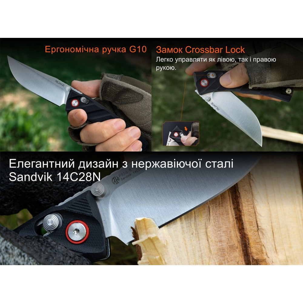 Ніж складаний кишеньковий Ruike P856-B, (7.9 см) 14C28N / G10 чорний Київ - фото 10