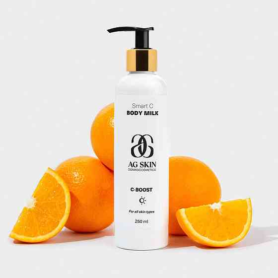 Молочко для увлажнения и сияния кожи Smart C body milk AG Skin 250 мл Днепр