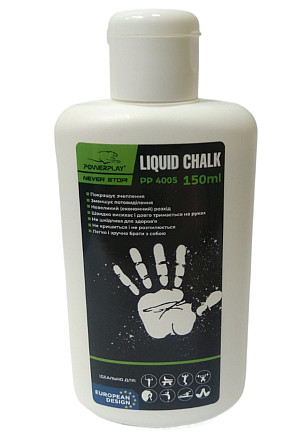 Магнезія спортивна рідка PowerPlay PP_4005 Liquid Chalk 150 мл. Кам'янське - фото 2