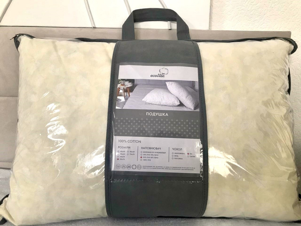 Ecotton Подушка Ecotton 70х70 см пухово-перова пух 50% бежева Biege Коломия - фото 1