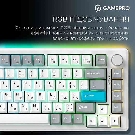 Клавіатура бездротова GamePro Asgard Yord Keychron Super Red Switch White (MK266WH) ( 10086 ) Харків