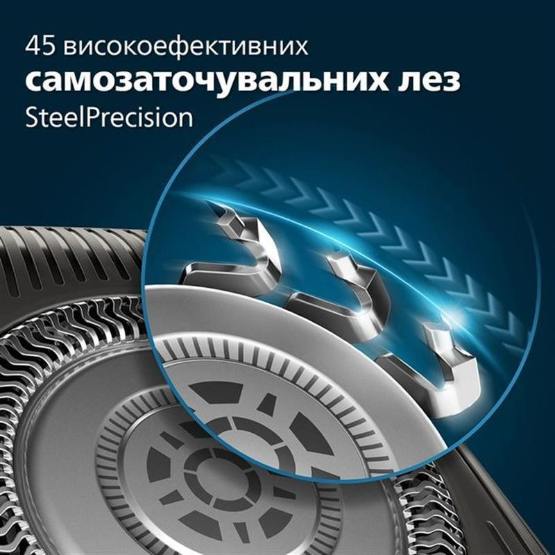 Електробритва Philips S5885/10 чорний із синім Харьков - изображение 18