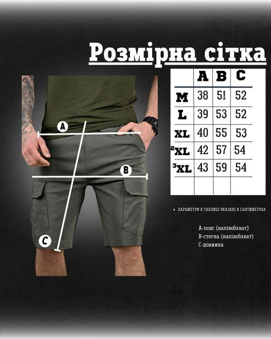 Городские стрейчевые шорты AHILES олива ДЛ6357 Одесса - изображение 6