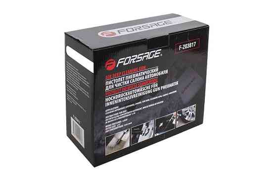 Пістолет пневматичний ''Tornado'' для хімчистки салону а/м зі змінною щіткою-насадкою (6 bar, витрата повітря Одеса