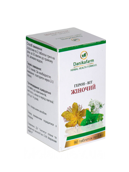 Герон-Вит женский Киев - изображение 1