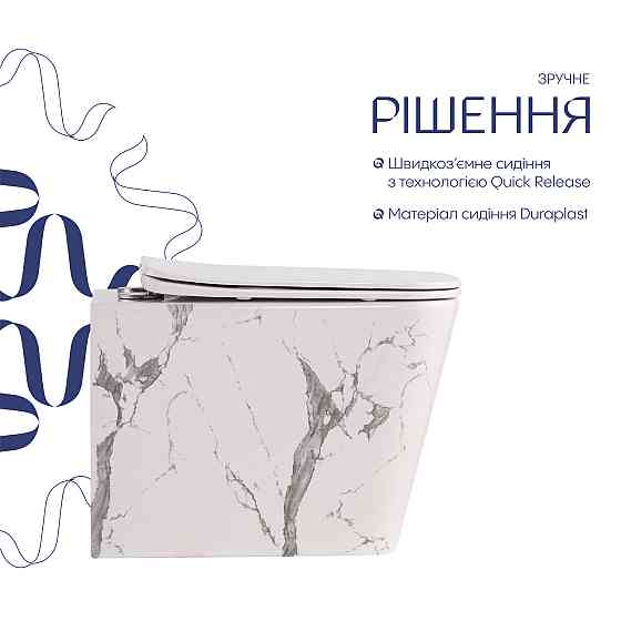 Унітаз підвісний Tern Ultra Quiet 490×365×325 мм, Marble, із сидінням Slim Duroplast/Soft-close/Quick Release QT17332303ASMR Київ