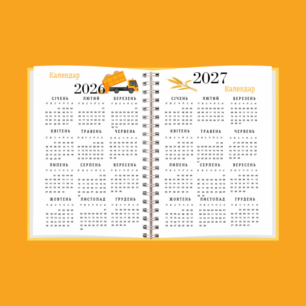 Блокнот (планер) зерновоза А5 Дніпро - фото 8