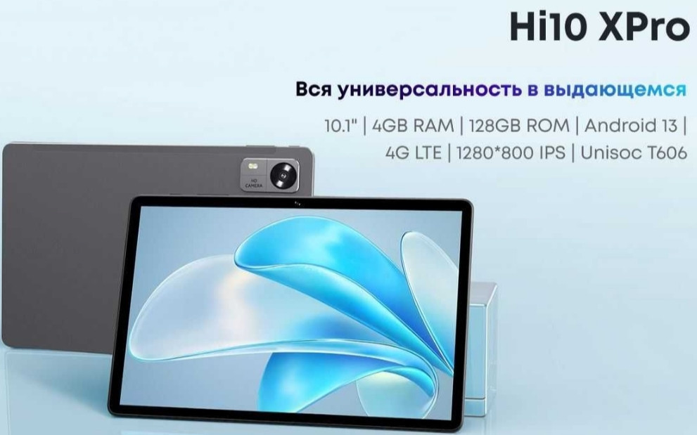 Наявності новий Планшет CHUWI Hi10 X Pro 10.1