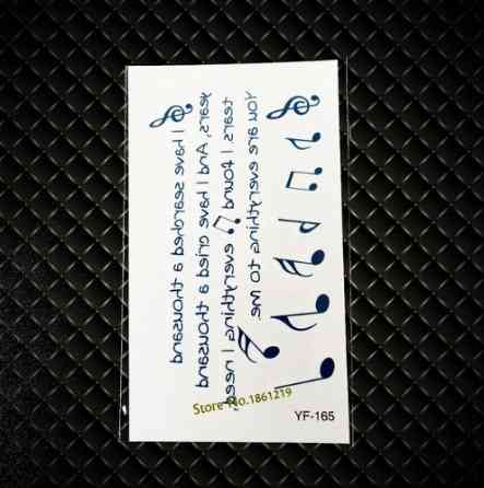 Тимчасове тату 10*6см Київ