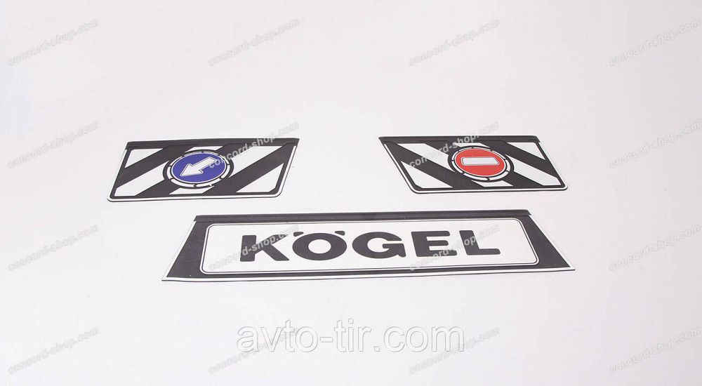 Бризговики на причіп ("болотник", "мітла") 2400 х 350 мм Луцьк - фото 1