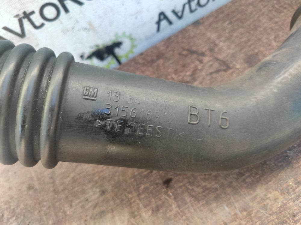 Патрубок інтеркулера лівий Opel Zafira C 1.6 cdti 2012-2019 (13345557) Ковель - фото 2