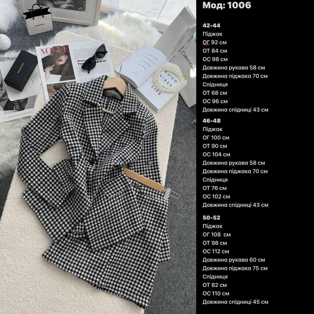 Жіночий стильний принтований костюм-двійка: піджак і спідниця кашемір лапка 46/48 Одеса - фото 2