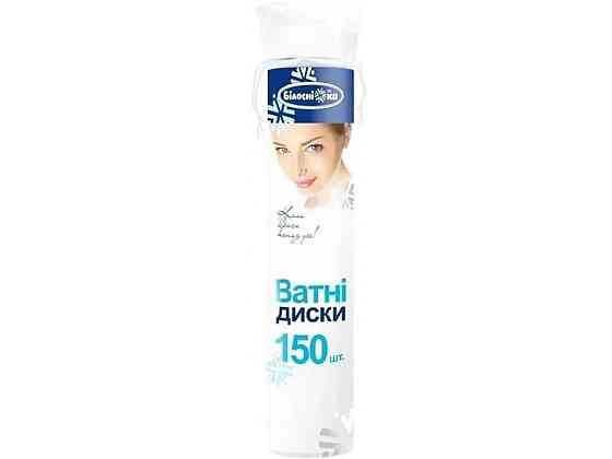 Ватные диски 150шт ТМ Белоснежка Киев