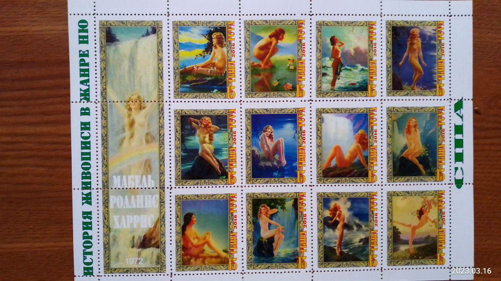 Історія живопису в жанрі НЮ. Не офіційний випуск (Д-4) Полтава - фото 1