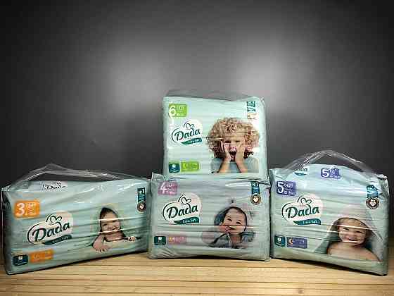 Підгузки Dada Extra Soft (усі розміри) — Польща, гіпоалергенні, Київ