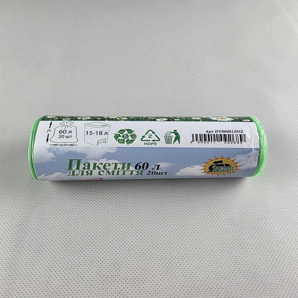 Пакет для сміття 60літрів (20 шт. HD) Супер Торба зелений (1 рул) Харків - фото 5