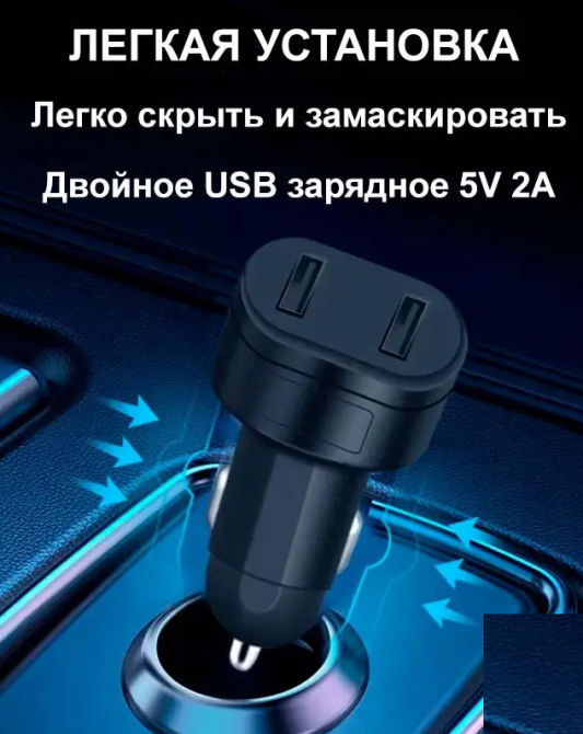 Автомобільний GPS-трекер SinoTrack ST-909L 4G з мікрофоном у прикурювач Вінниця - фото 8