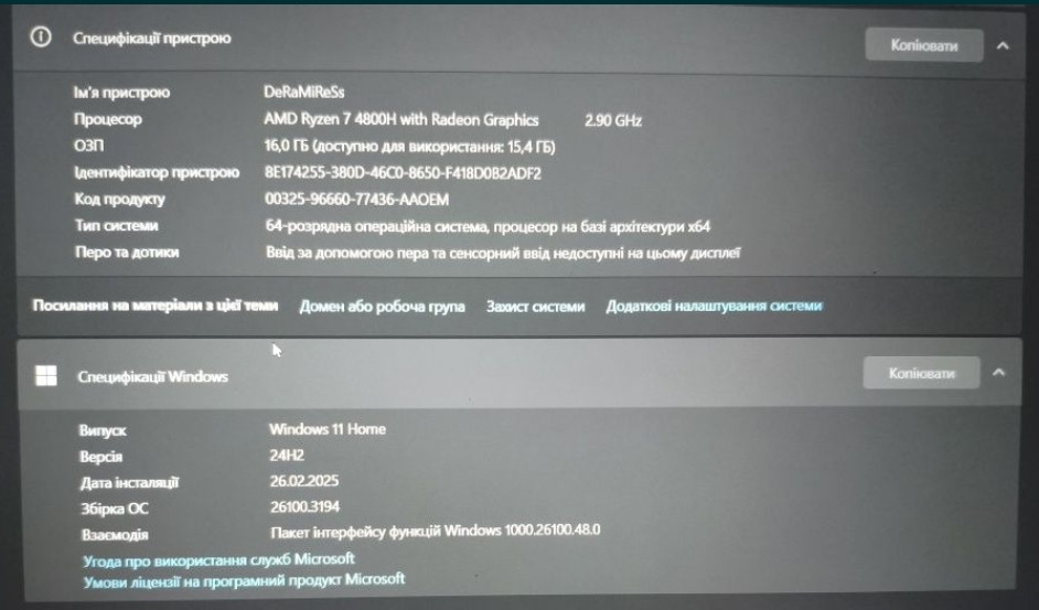 Ноутбук ASUS TUF Gaming a15 Киев - изображение 3