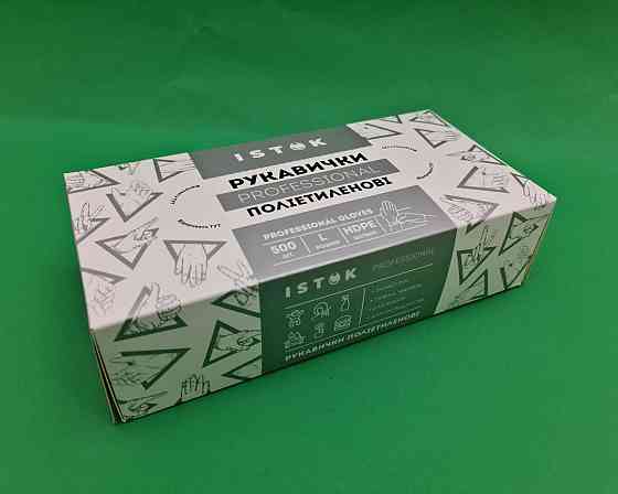 Одноразові рукавички (500 шт.) Екстращільні (1 пачка) Харків