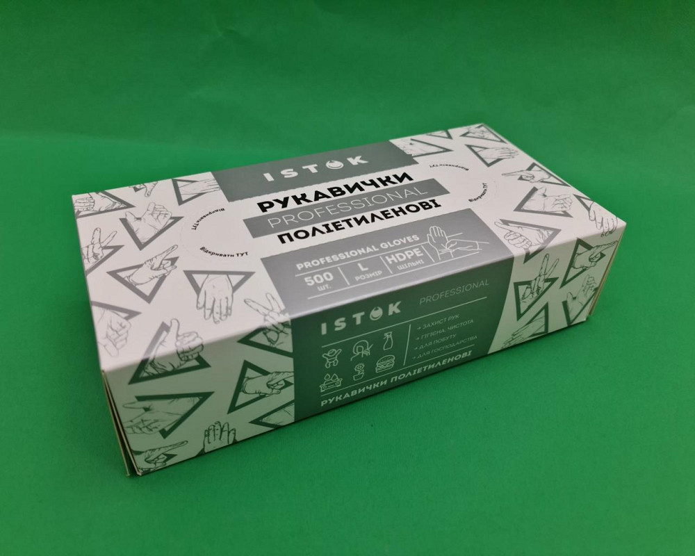 Одноразові рукавички (500 шт.) Екстращільні (1 пачка) Харків - фото 1
