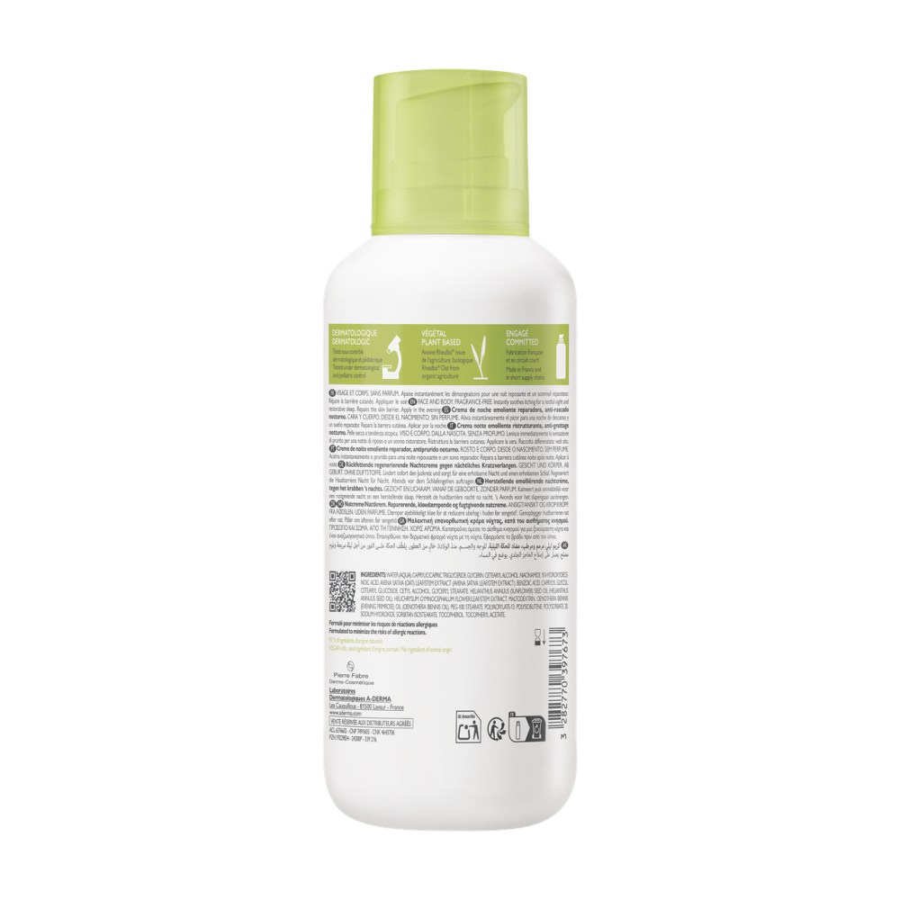 А-Дерма Экзомега Контрол восстанавливающий ночной крем-эмолент A-Derma Exomega Control Repairing Emollient Night Cream, 400 мл Днепр - изображение 2