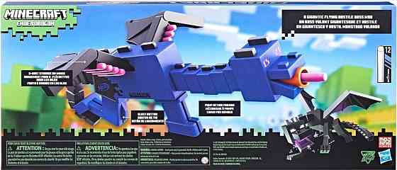 Бластер Nerf Minecraft Ender Dragon Нерф Майнкрафт Дракон енду. Харьков