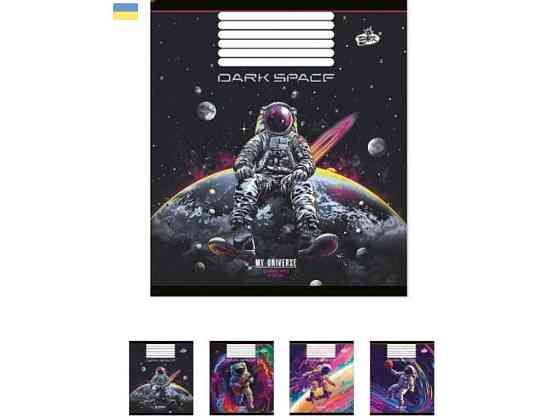 Зошит в лінію 48арк. 15шт/уп ТВ-14 Темний космос ТМ BRISK Київ