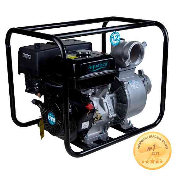 Мотопомпа 18л.с. Hmax 35м Qmax 120м³/ч (4-х тактный) AQUATICA AQ60CX (772533) Киев