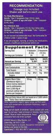 Чорна бузина органік  Nature's Way Sambucus 120 мл Київ