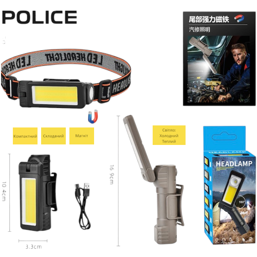 Налобний ліхтар PL-194, акумуляторний, водонепроникний, ЗУ Type-C Дніпро