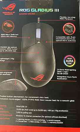 Asus ROG Gladius III Київ
