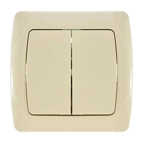 CARMEN Выключатель 2кл. крем Viko Харьков