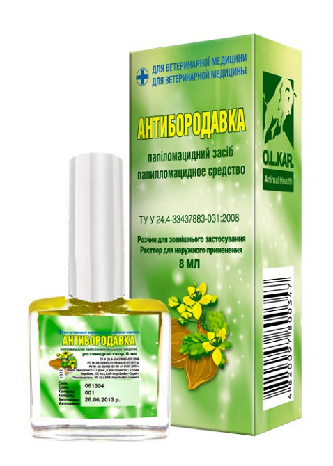 Антибородавка флакон 8 мл, O.L.KAR. Вінниця - фото 1