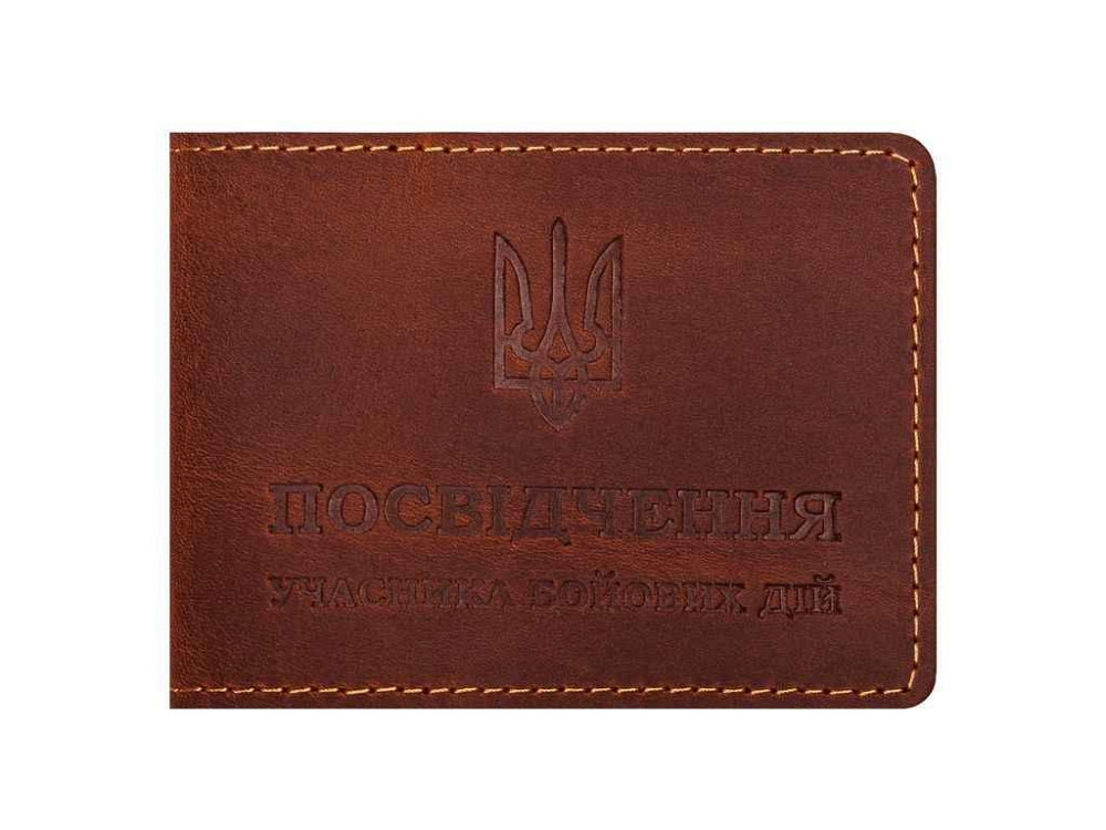 Посвідчення УБД 1002014 CRAZY коньяк ТМ ВІРНИЙ ДРУГ Київ - фото 1
